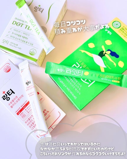 LINGTEA うるおい水分コラーゲン ブラッドオレンジ味/LINGTEA/美容サプリメントを使ったクチコミ(5枚目)