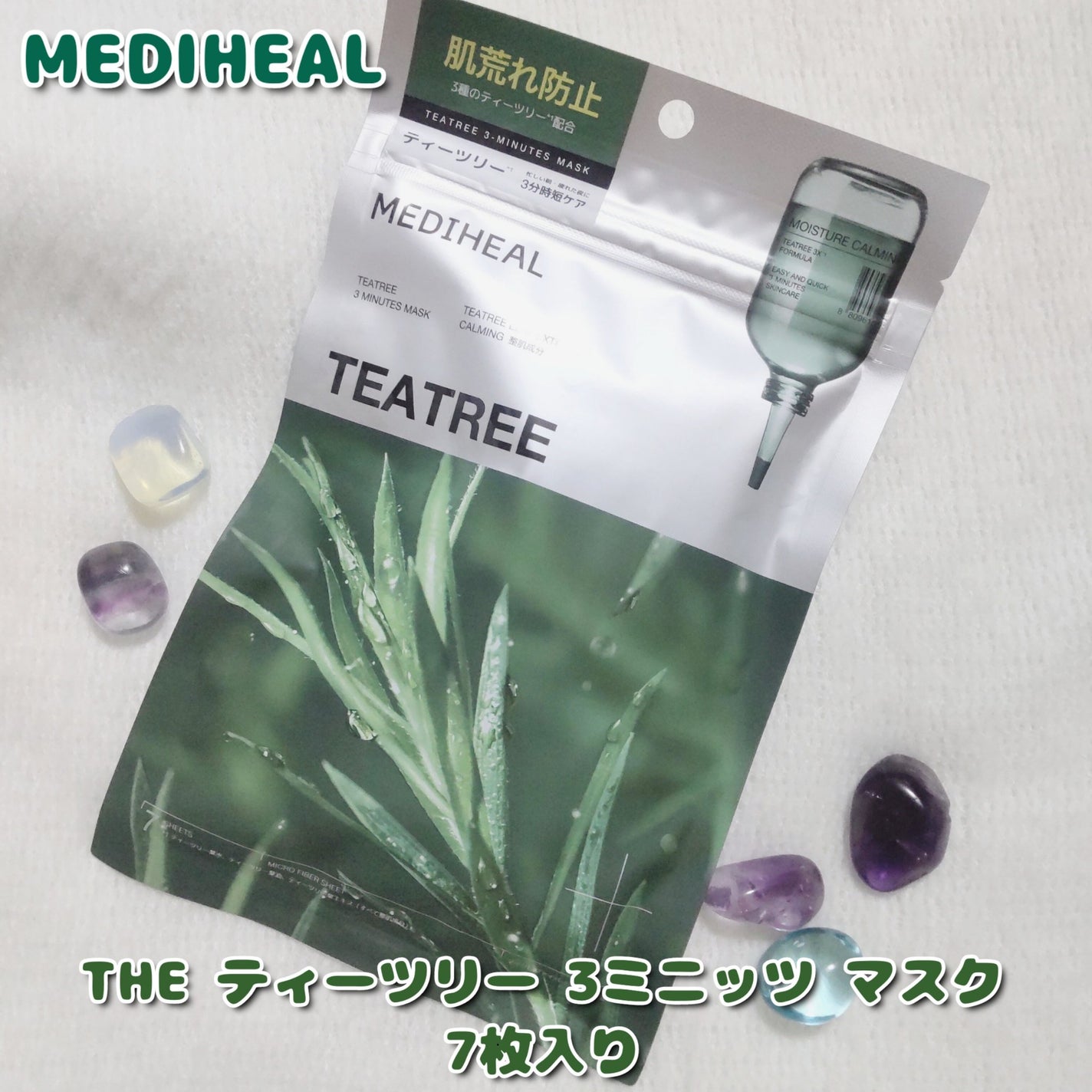 THE ティーツリー 3ミニッツ マスク/MEDIHEAL/シートマスク・パックを使ったクチコミ(1枚目)