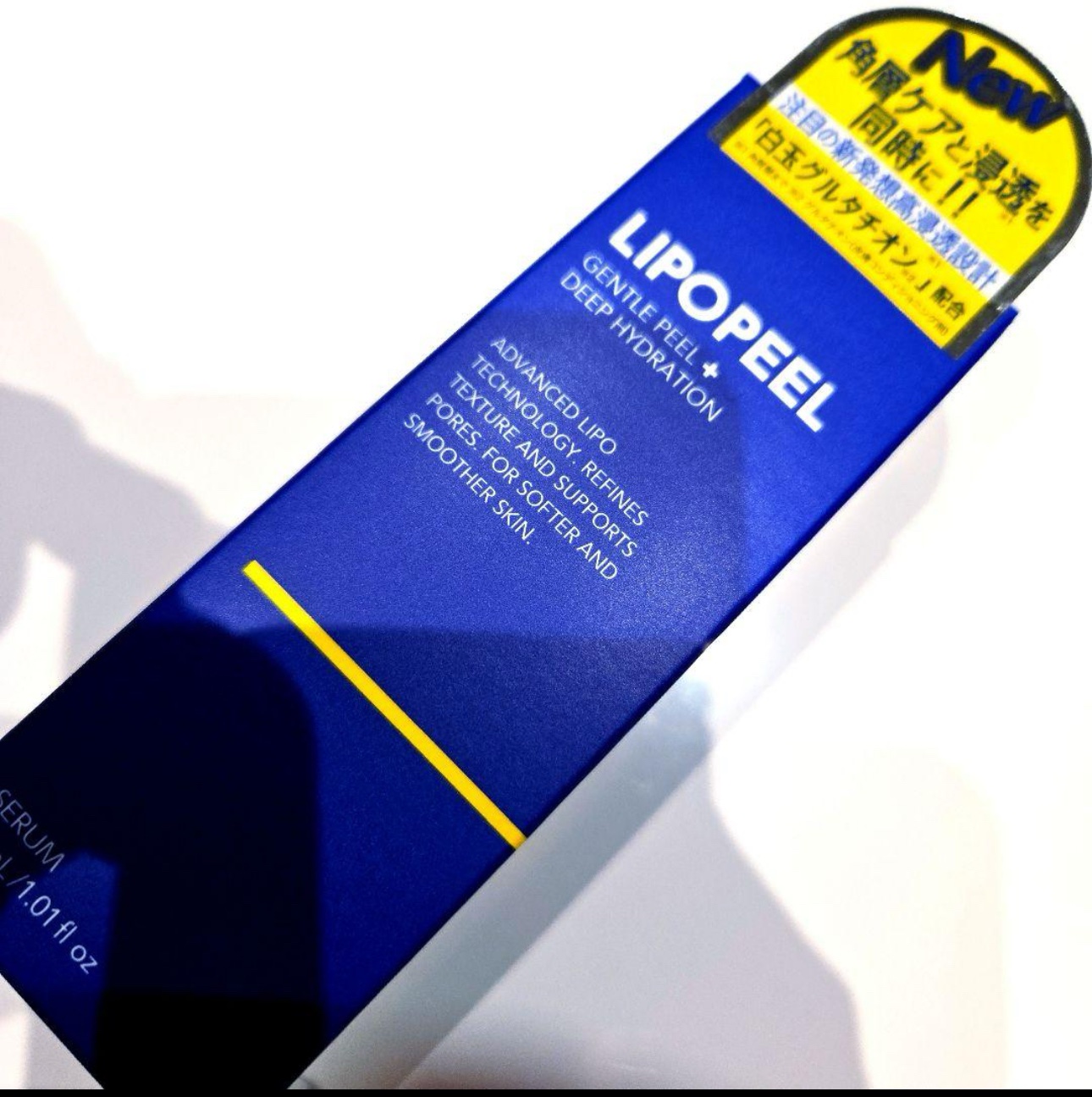 リポピールセラム/LIPOPEEL/美容液を使ったクチコミ（1枚目）