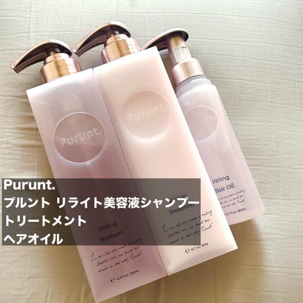 プルント リライト美容液シャンプー/トリートメント/Purunt./市販シャンプーを使ったクチコミ(2枚目)