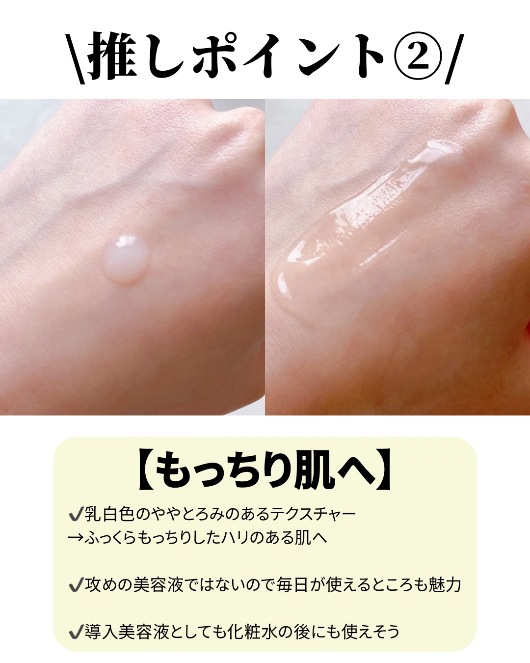 ダーマアンサー PDRN アクティブブースト1:1アンプル/CNP Laboratory/美容液を使ったクチコミ（3枚目）