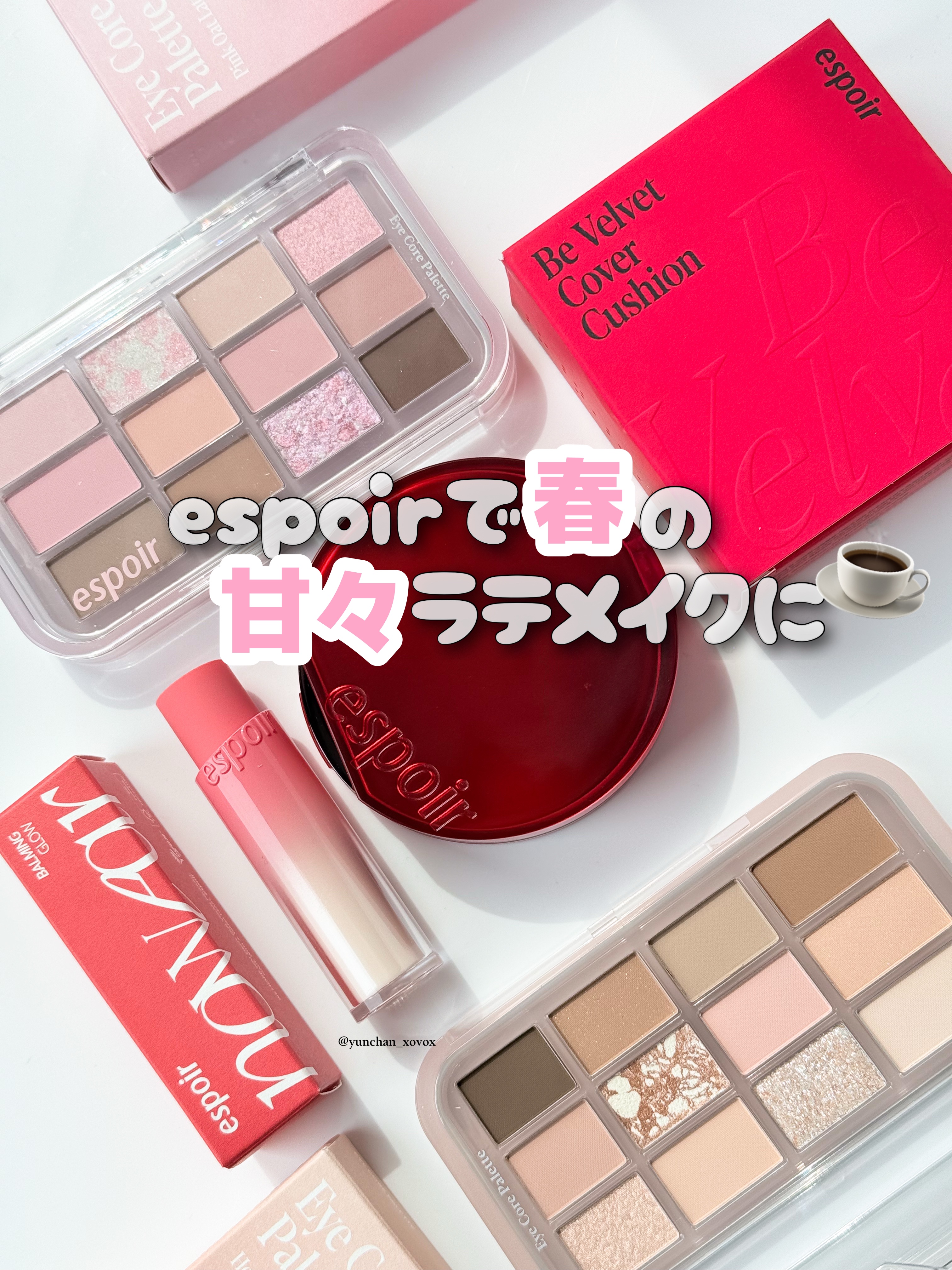 アイコアパレット ピンクオートラテ/espoir/アイシャドウパレットを使ったクチコミ（1枚目）