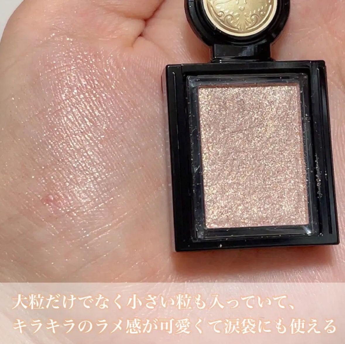 シャドーカスタマイズ (フローティング)/MAJOLICA MAJORCA/単色アイシャドウを使ったクチコミ(3枚目)