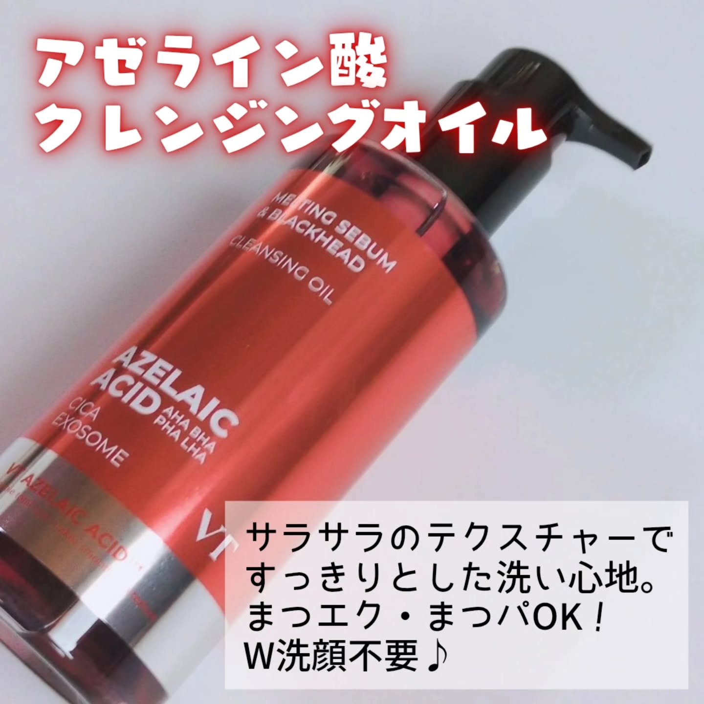 A1カーミング アンプル/VT/美容液を使ったクチコミ（2枚目）