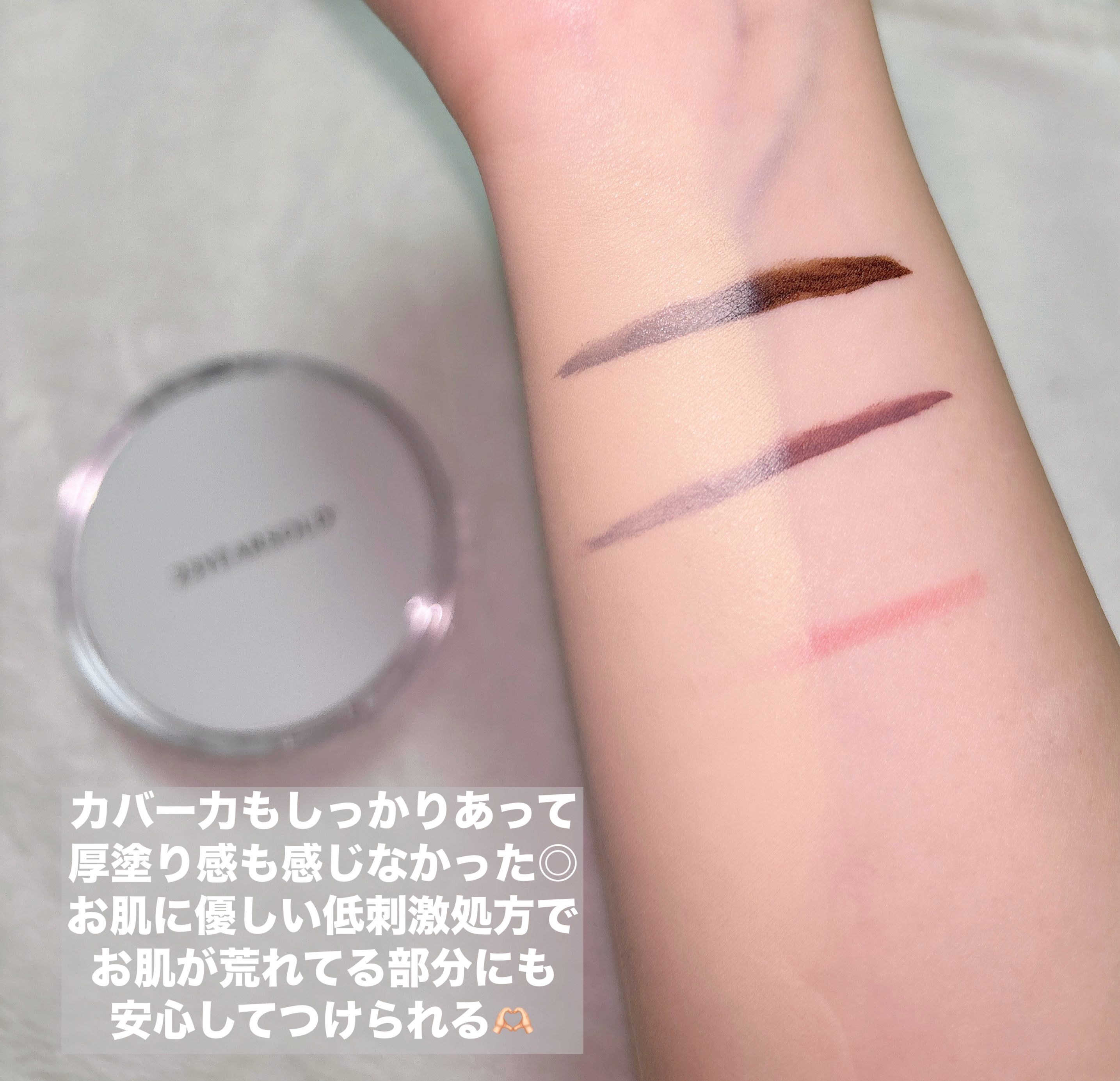 ハートリーフシーンカバークッション/23years old/クッションファンデーションを使ったクチコミ（3枚目）