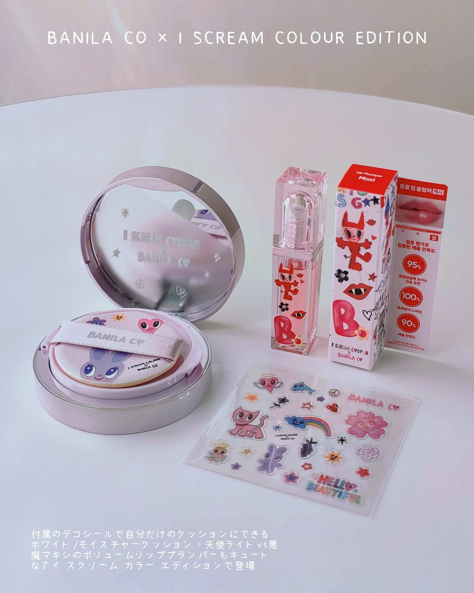 カバーリシャス アルティメット ホワイトクッション モイスチャー/BANILA CO/クッションファンデーションを使ったクチコミ（2枚目）