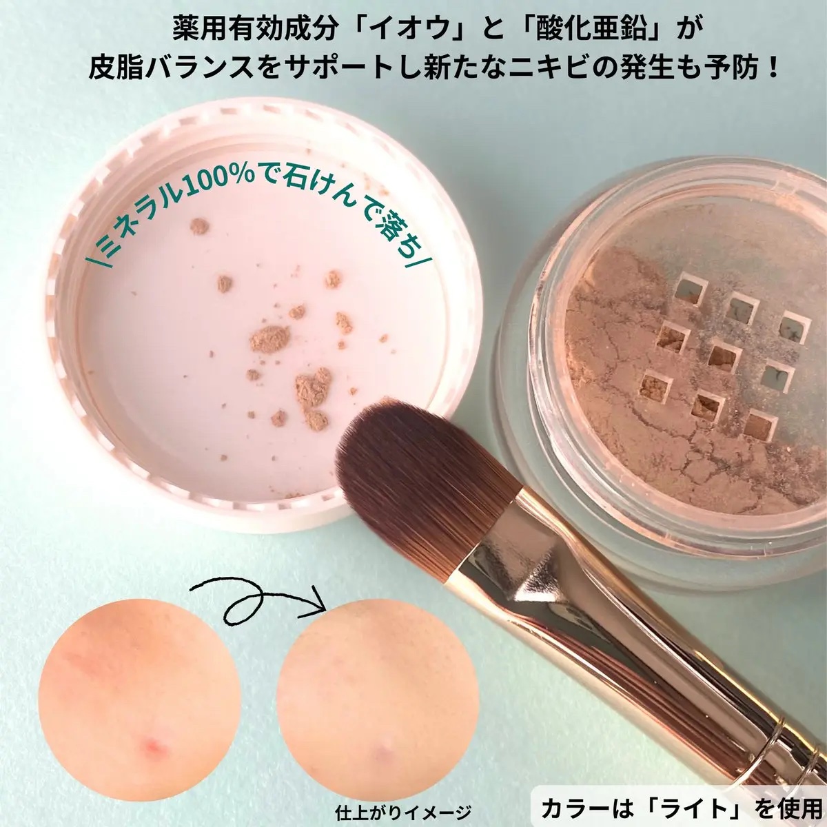 コンシーラー＆ハイライトブラシ コンシーラー＆ハイライトブラシ/ONLY MINERALS/メイクブラシを使ったクチコミ（2枚目）