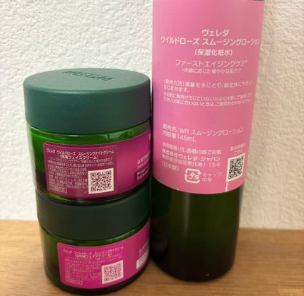 ワイルドローズ スムージングローション/WELEDA/化粧水を使ったクチコミ(2枚目)