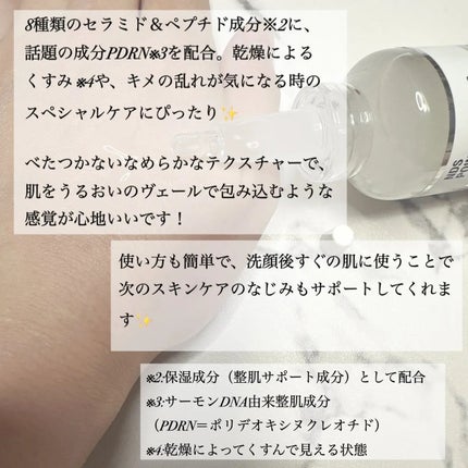 NDSポイントショット2000アンプル/ISOI/美容液を使ったクチコミ(3枚目)