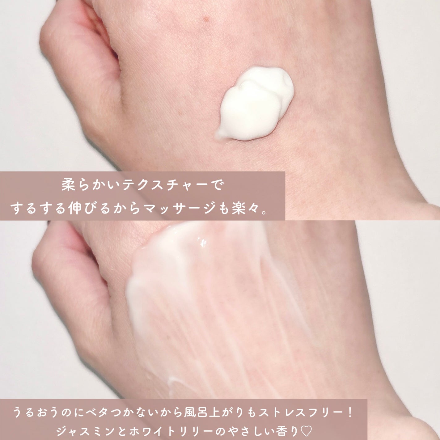 バイブラント ラディアンス アロマミルク/ジョンソンボディケア/ボディミルクを使ったクチコミ(3枚目)