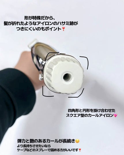 試してみた】クレイツ レピ スクエアバー 40mmのリアルな口コミ 試してみた】クレイツ レピ スクエアバー 40mmのリアルな口コミ