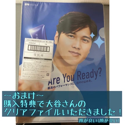 雪肌精 スキンケア UV エッセンス ミルク/雪肌精/日焼け止めミルクを使ったクチコミ(4枚目)