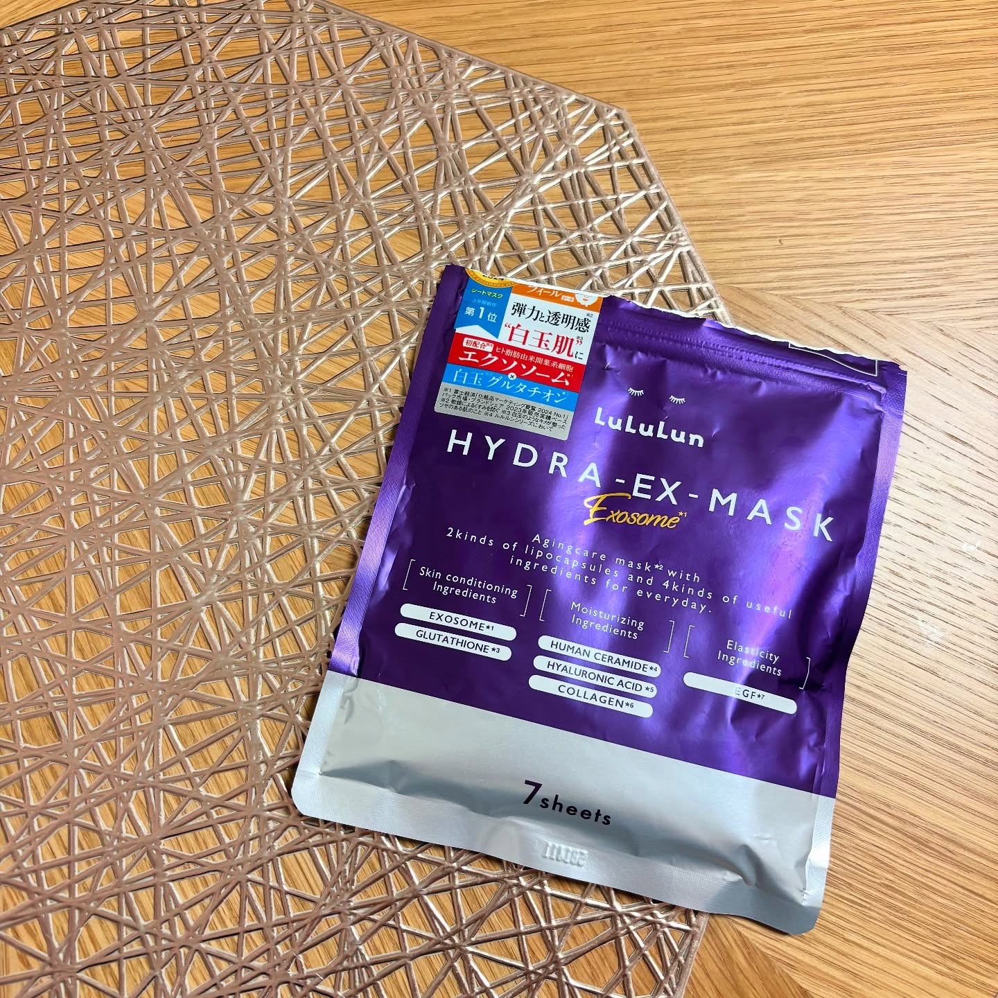 ルルルン ハイドラ EX マスク/ルルルン/シートマスク・パックを使ったクチコミ（2枚目）