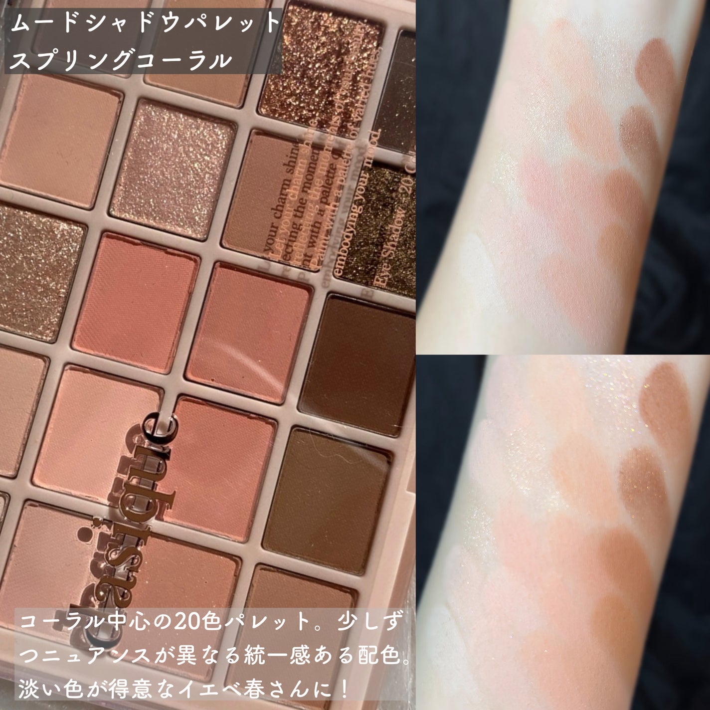 シャドウパレット/dasique/アイシャドウパレットを使ったクチコミ(9枚目)