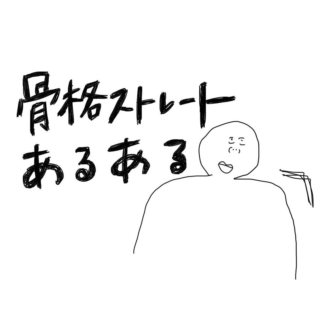 ã«ãã²ðãã©ãã on LIPS ãéªšæ Œã¹ãã¬ãŒãããããã§ãã^_^ð§ããã¹ãªãŒãçããšã¬ã³ãã ..ãïŒ1æç®ïŒ