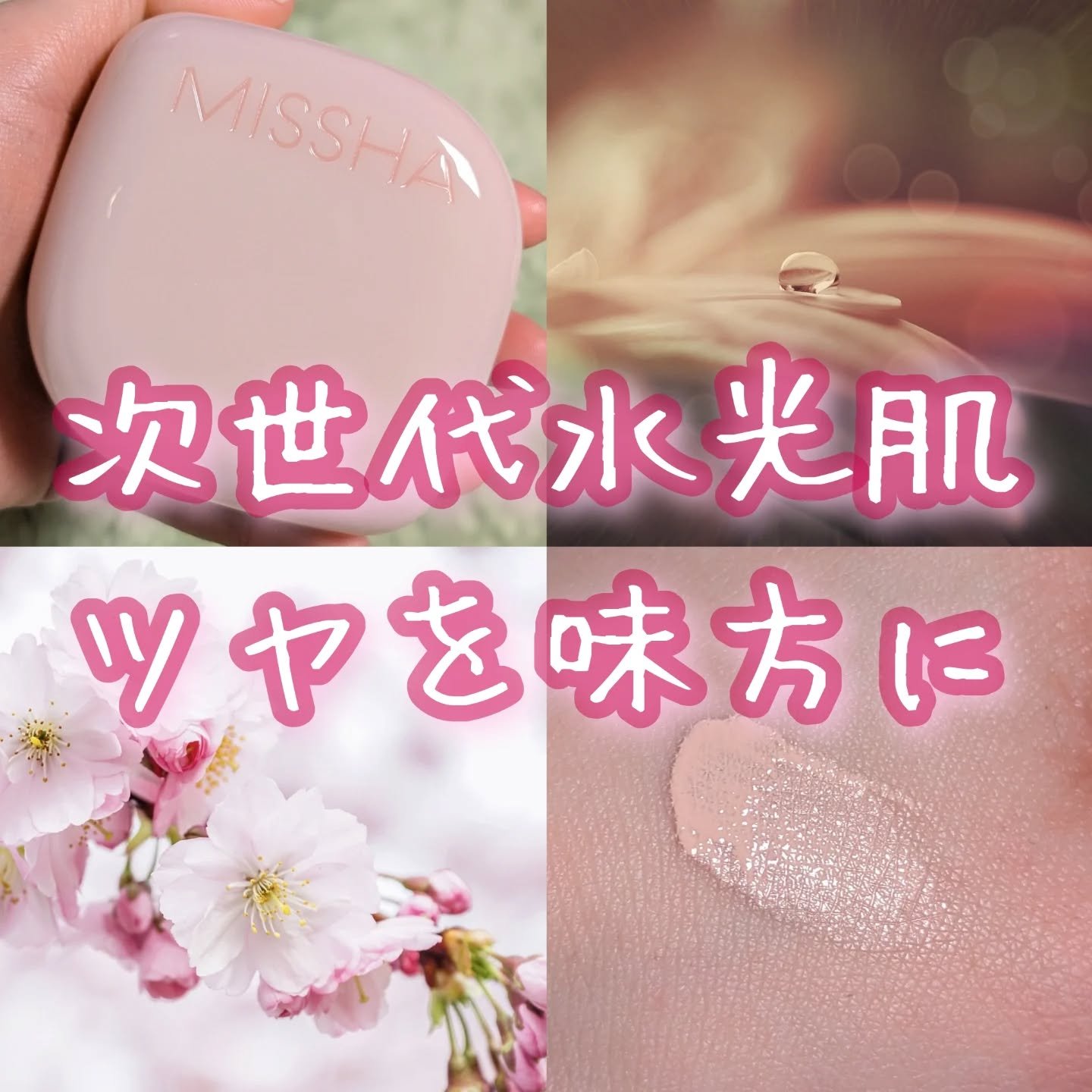 ミシャ グロウ クッション ファンデーション(ルミナスカバー)/MISSHA/クッションファンデーションを使ったクチコミ（1枚目）