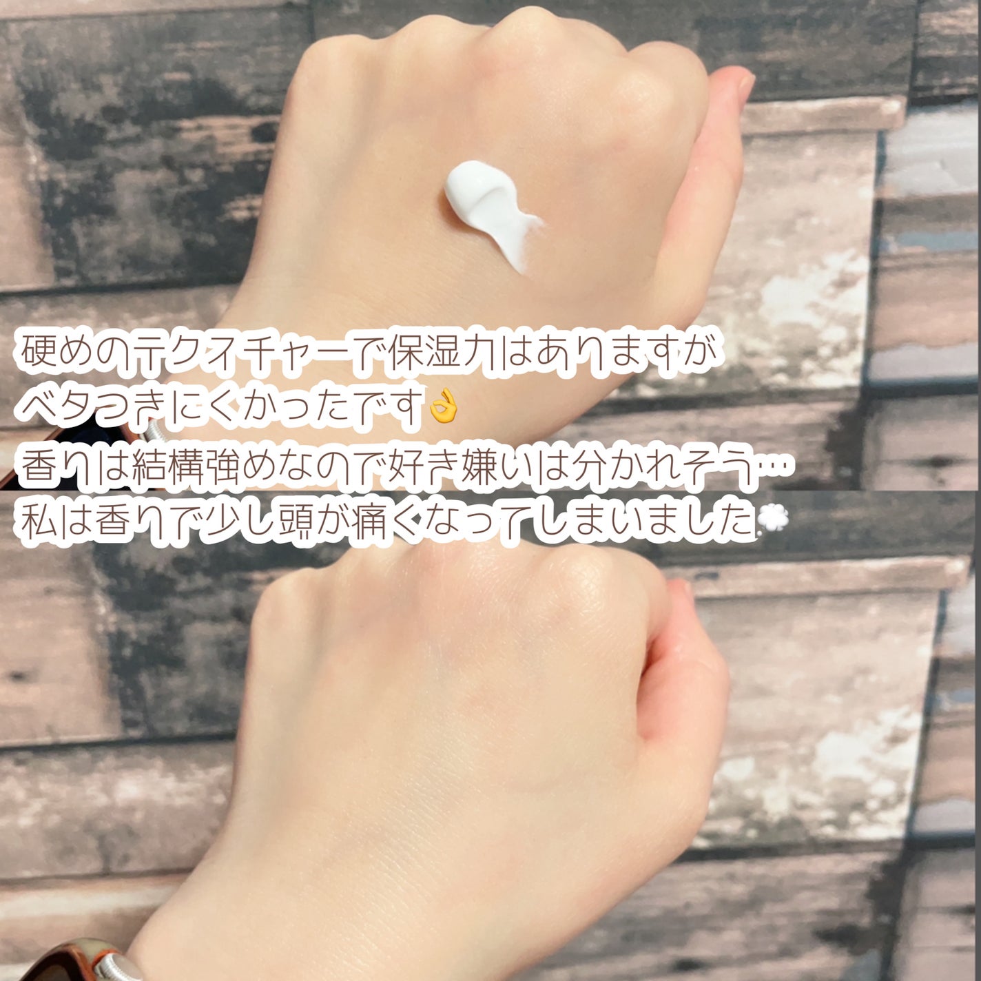 ダラン ハンドクリーム/Dalan/ハンドクリームを使ったクチコミ(3枚目)