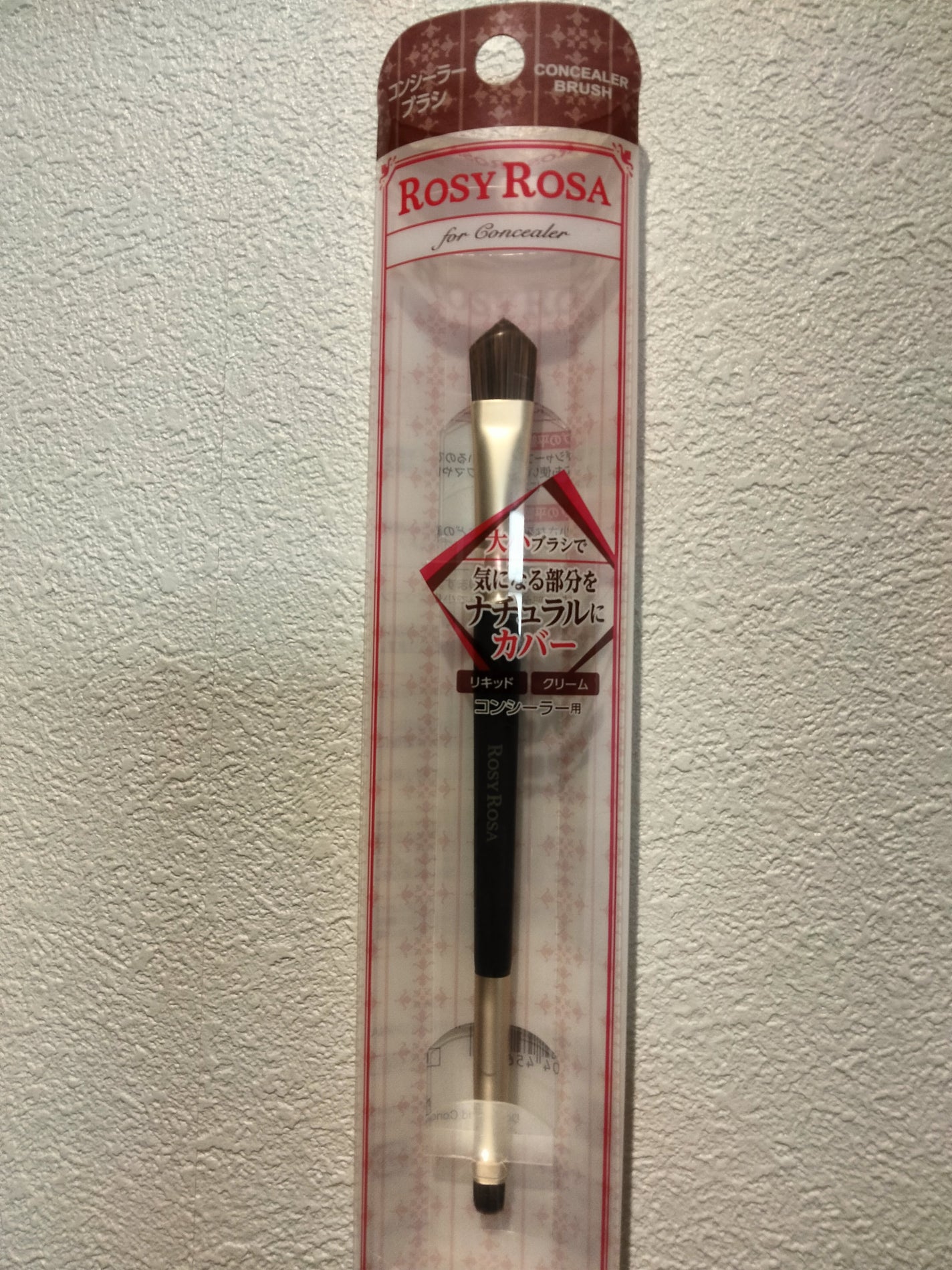 ダブルエンドコンシーラーブラシ/ロージーローザ/メイクブラシを使ったクチコミ(1枚目)