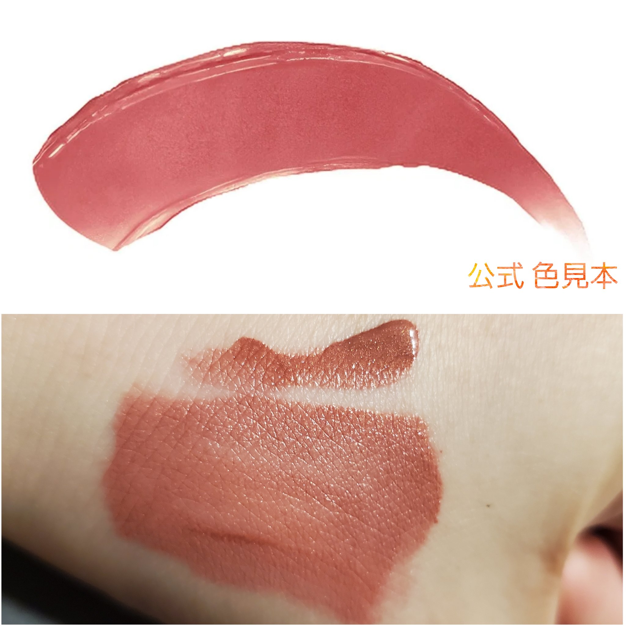 MAYBELLINE NEW YORK メイベリン グローキッサー チークブラッシュのクチコミ「【メイベリン リキッドチーク…!?】
メイベリン の リキッドチーク 高発色で高密着 
美細な.....」（2枚目）