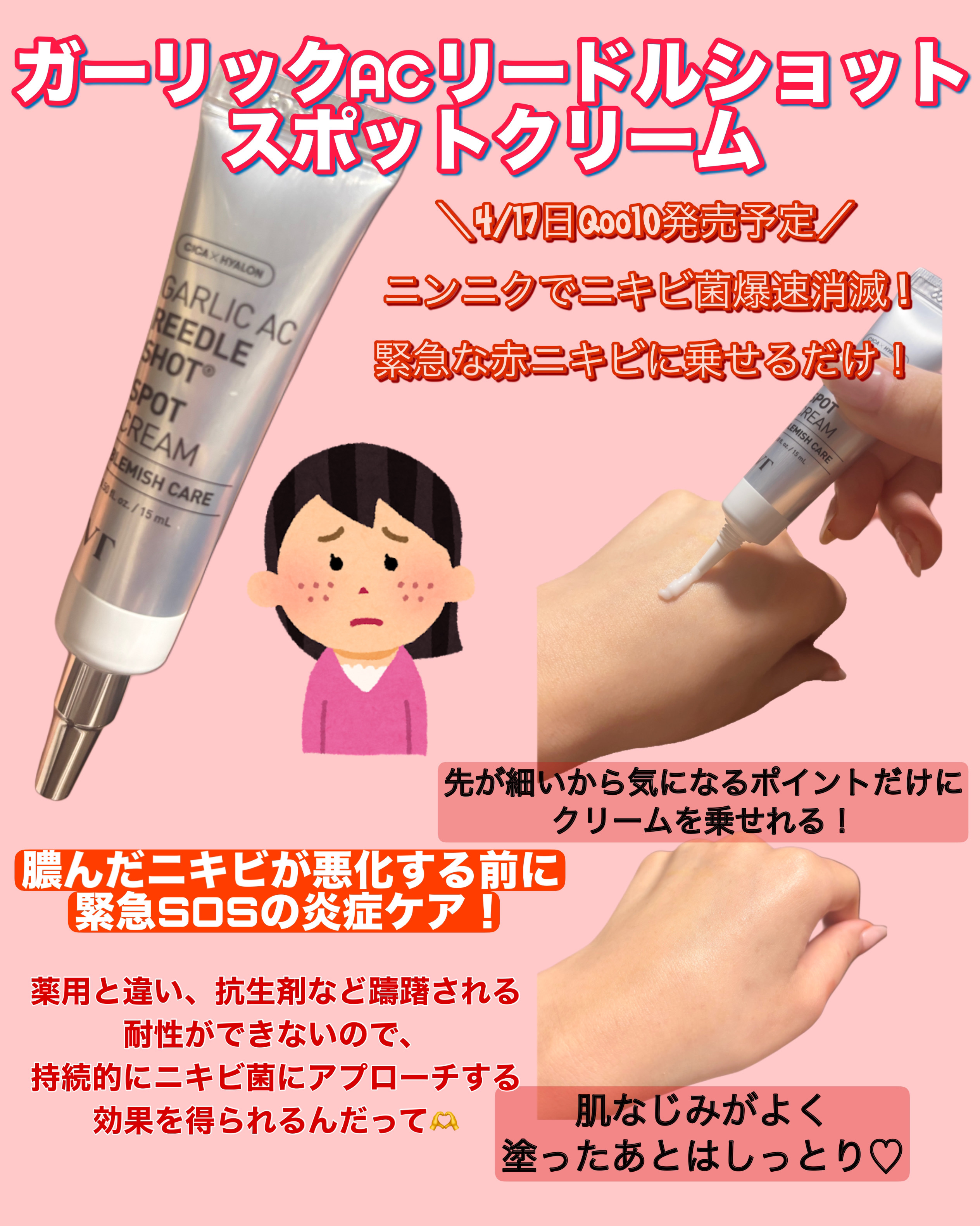 AZケア クレンジングオイル/VT/オイルクレンジングを使ったクチコミ（3枚目）