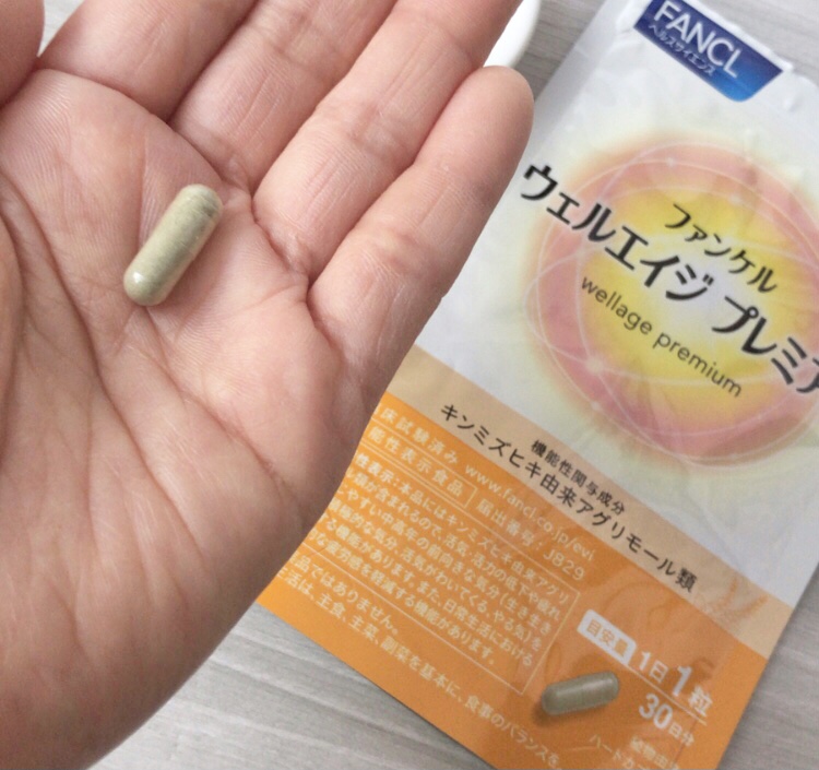 ウェルエイジ プレミアム【機能性表示食品】/ファンケル/健康サプリメントを使ったクチコミ（3枚目）