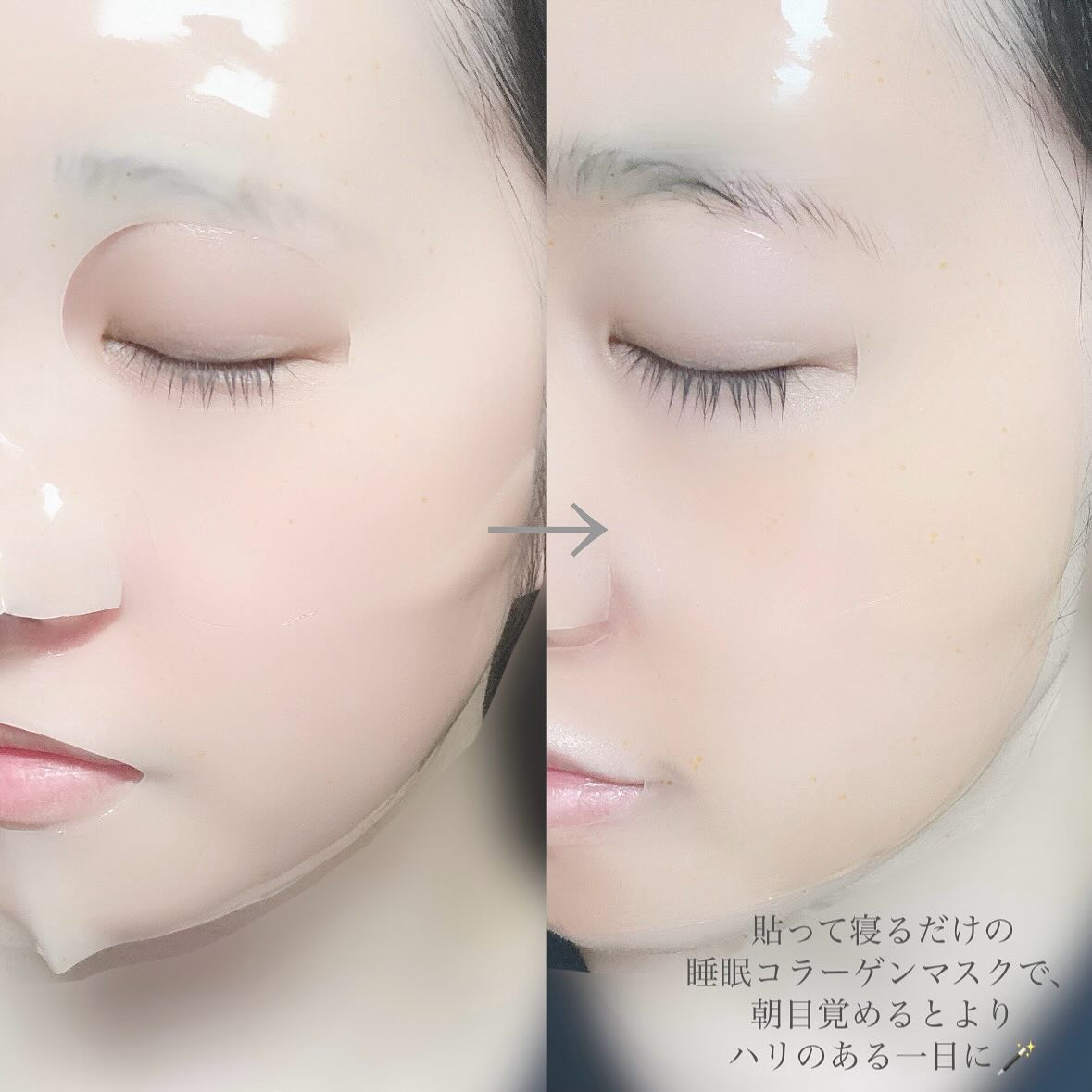 レチノール コラーゲン オーバーナイト マスク/P.CALM/シートマスク・パックを使ったクチコミ（3枚目）