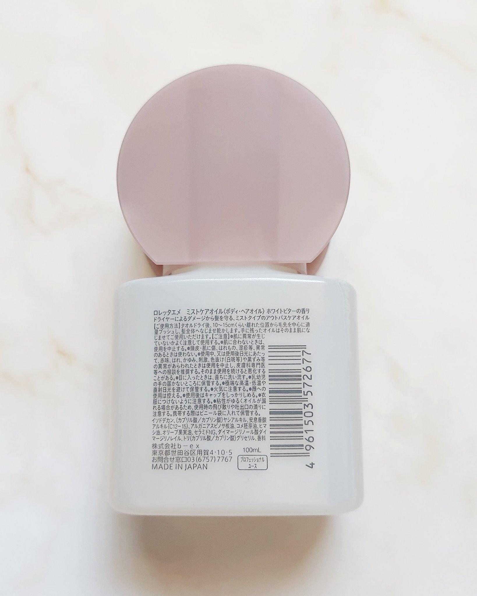 エメ ミストケアオイル/ロレッタ/ヘアオイルを使ったクチコミ（3枚目）