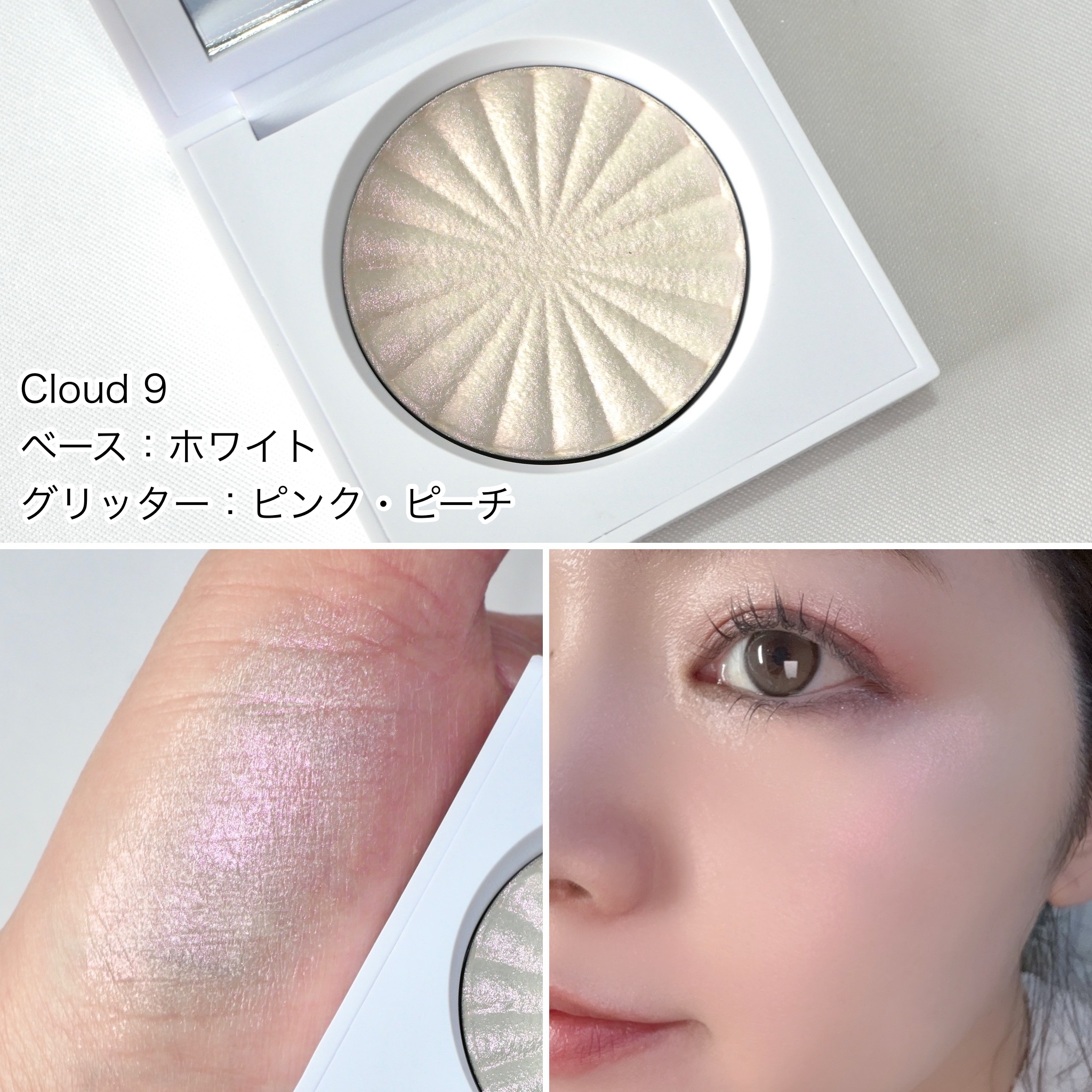 OFRA mini Highlighter/Ofra Cosmetics/パウダーハイライトを使ったクチコミ（3枚目）