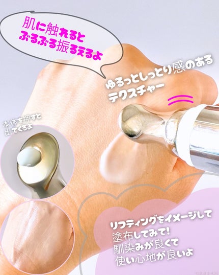 リプダム オートアイクリーム/Dr.Twenty Project/アイケア・アイクリームを使ったクチコミ(3枚目)