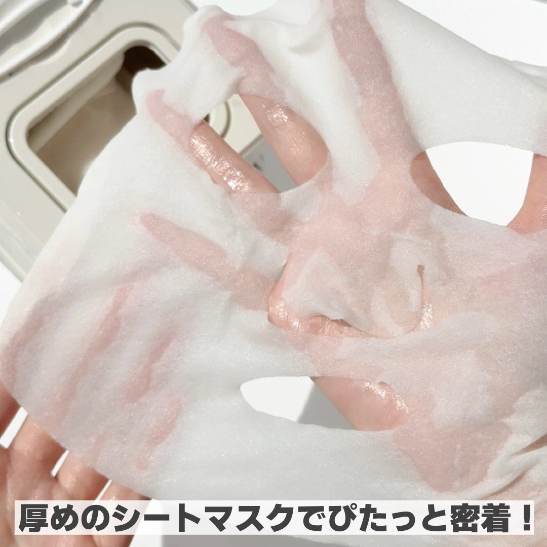 バイユア グローブースト マルチV デイリーマスク/ByUR/シートマスク・パックを使ったクチコミ(5枚目)