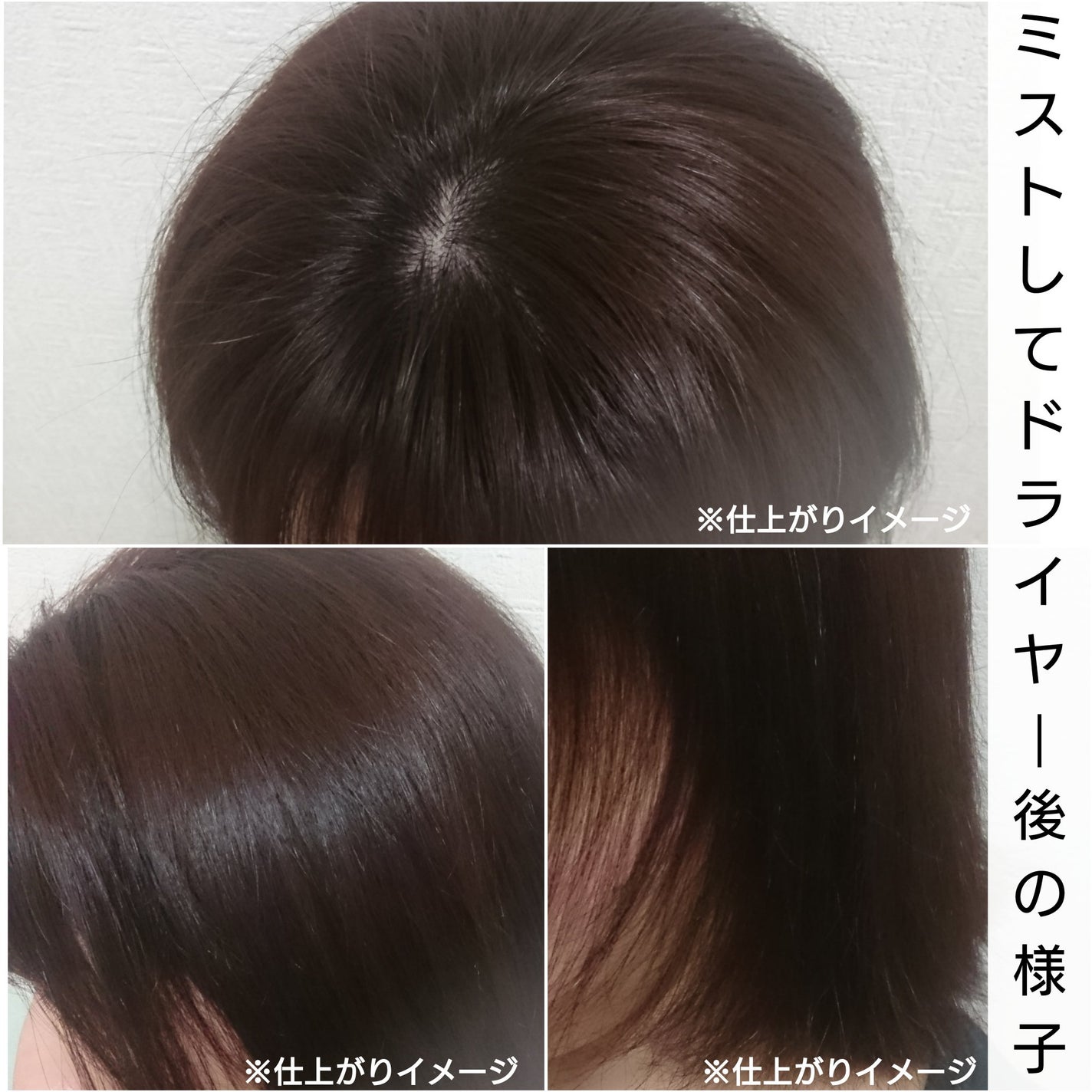 カイカ Mリペア さらさらブーストヘアミスト/KAIKA/ヘアミストを使ったクチコミ(3枚目)