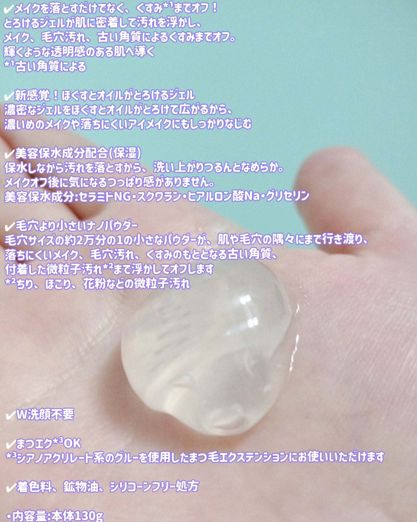 ニベア 肌磨きジェルクレンズ/ニベア/クレンジングジェルを使ったクチコミ(4枚目)