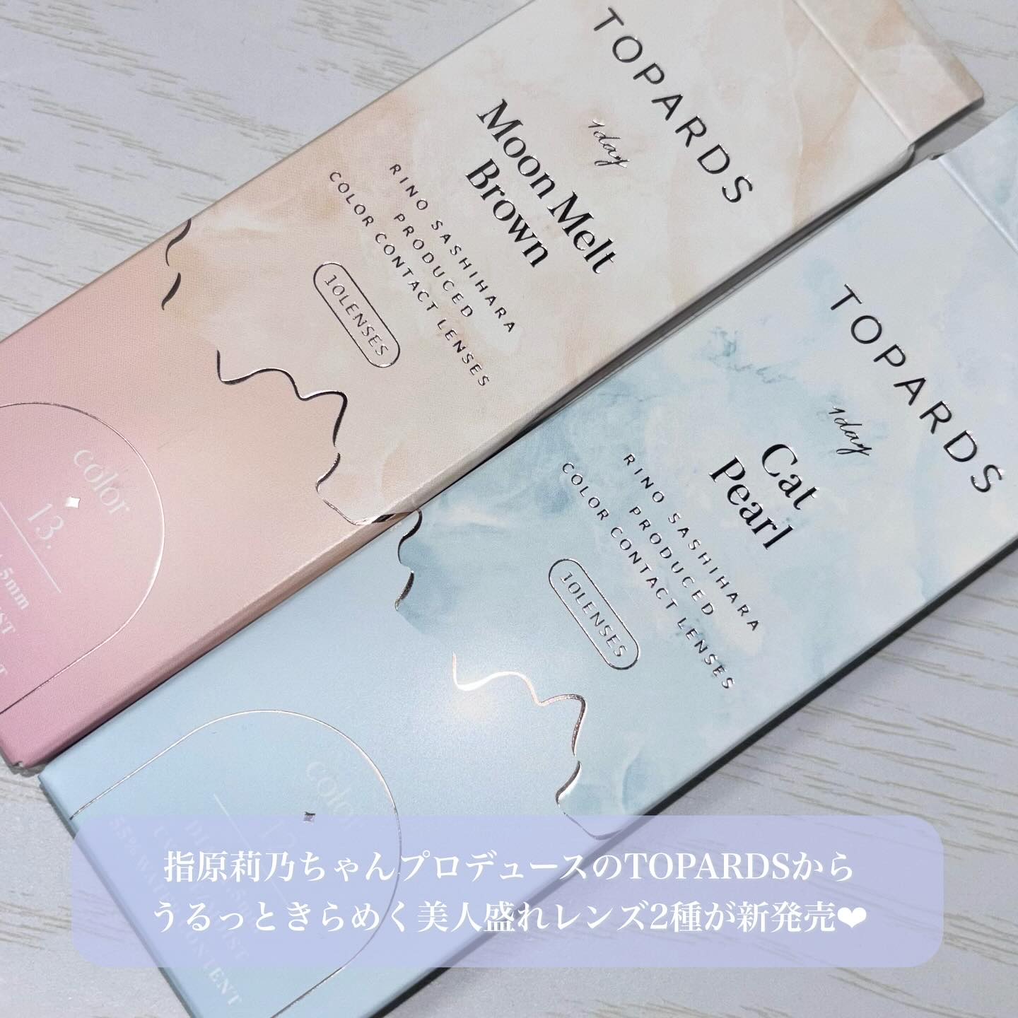 TOPARDS 1day/TOPARDS/ワンデー（１DAY）カラコンを使ったクチコミ（2枚目）