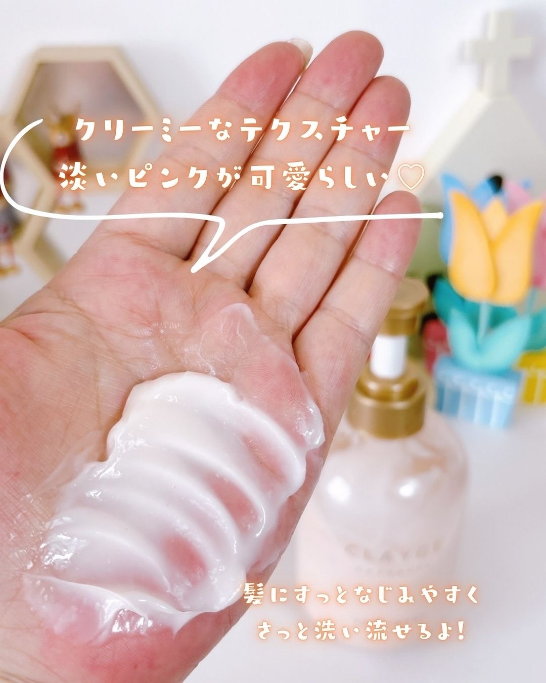 シャンプー/トリートメント パールシャイン(PS)/CLAYGE/市販シャンプーを使ったクチコミ（3枚目）