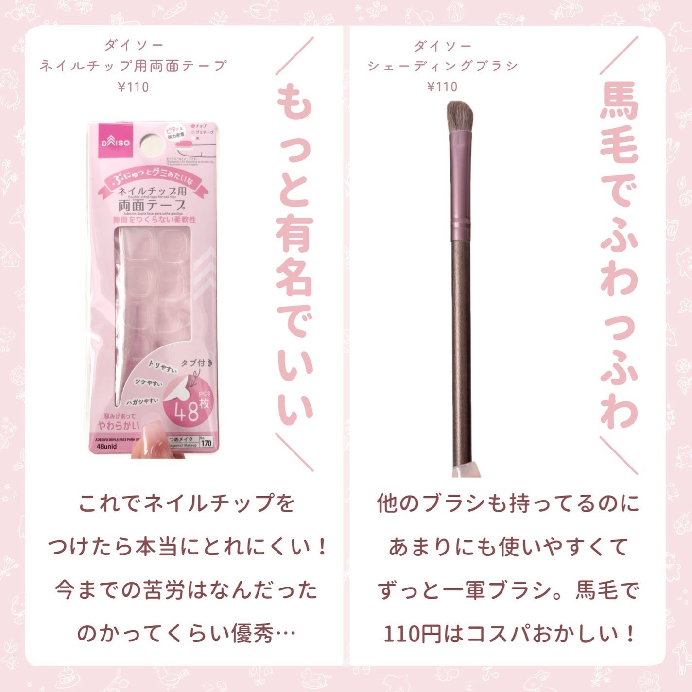 メイクアップスポンジ(バリューパック ウェッジ型 30個)/DAISO/パフ・スポンジを使ったクチコミ(3枚目)