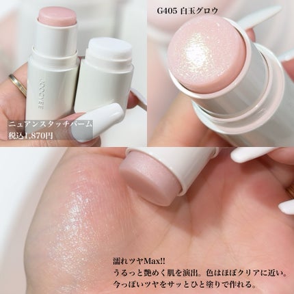 Joocyee グレーズフィルムルージュ/Joocyee/口紅を使ったクチコミ(6枚目)