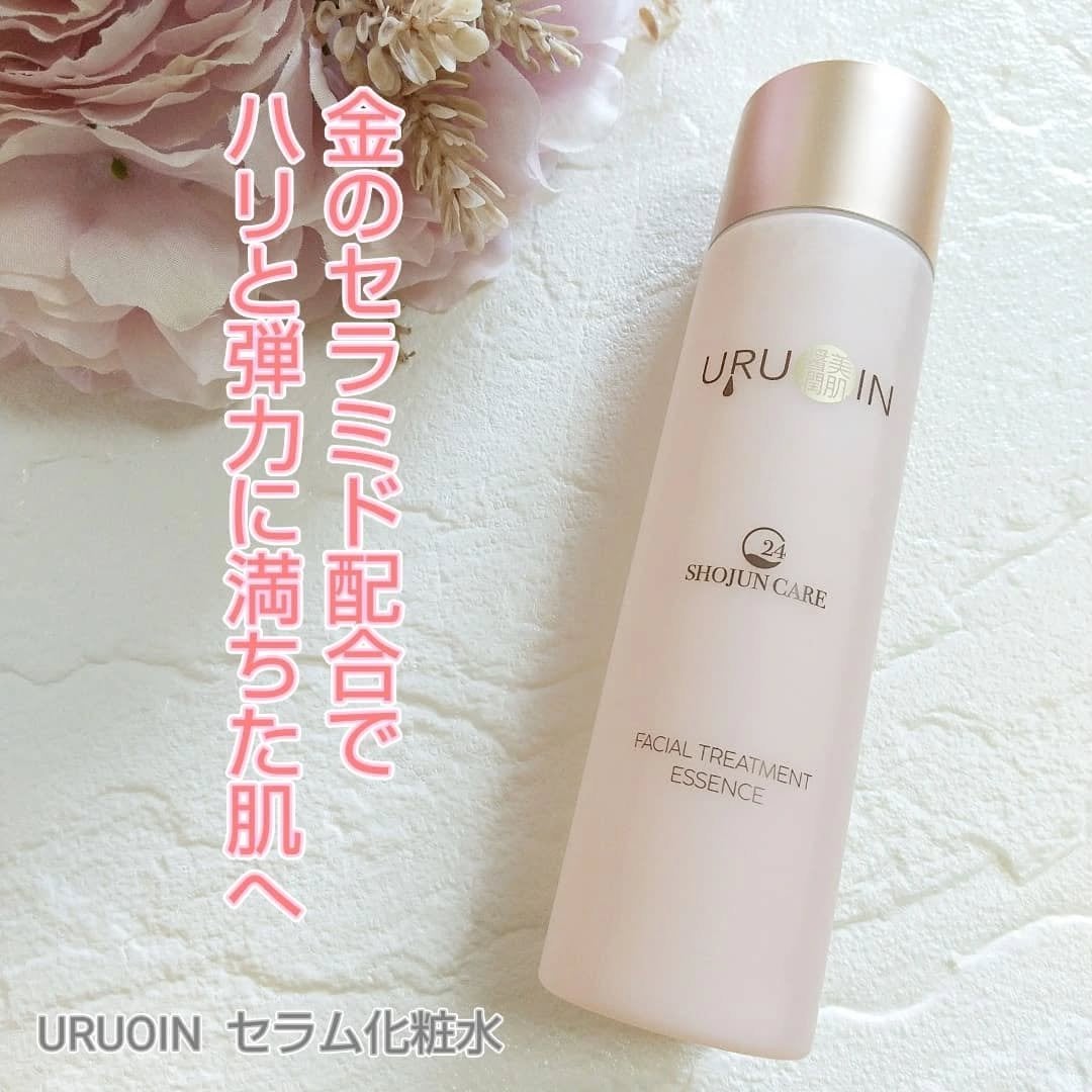 セラム化粧水/URUOIN/化粧水を使ったクチコミ(1枚目)