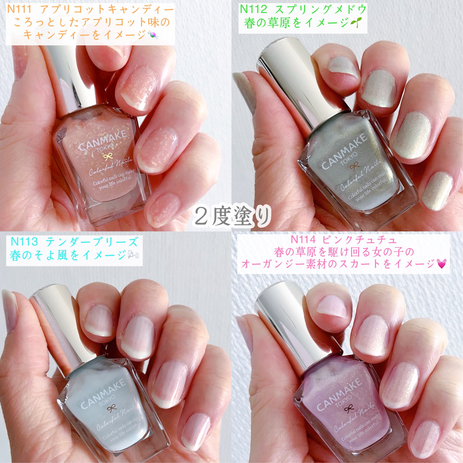 カラフルネイルズ/キャンメイク/マニキュアを使ったクチコミ（3枚目）