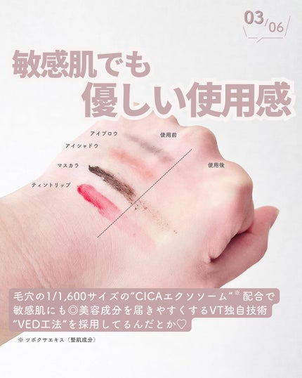 AZケア クレンジングオイル/VT/オイルクレンジングを使ったクチコミ(4枚目)