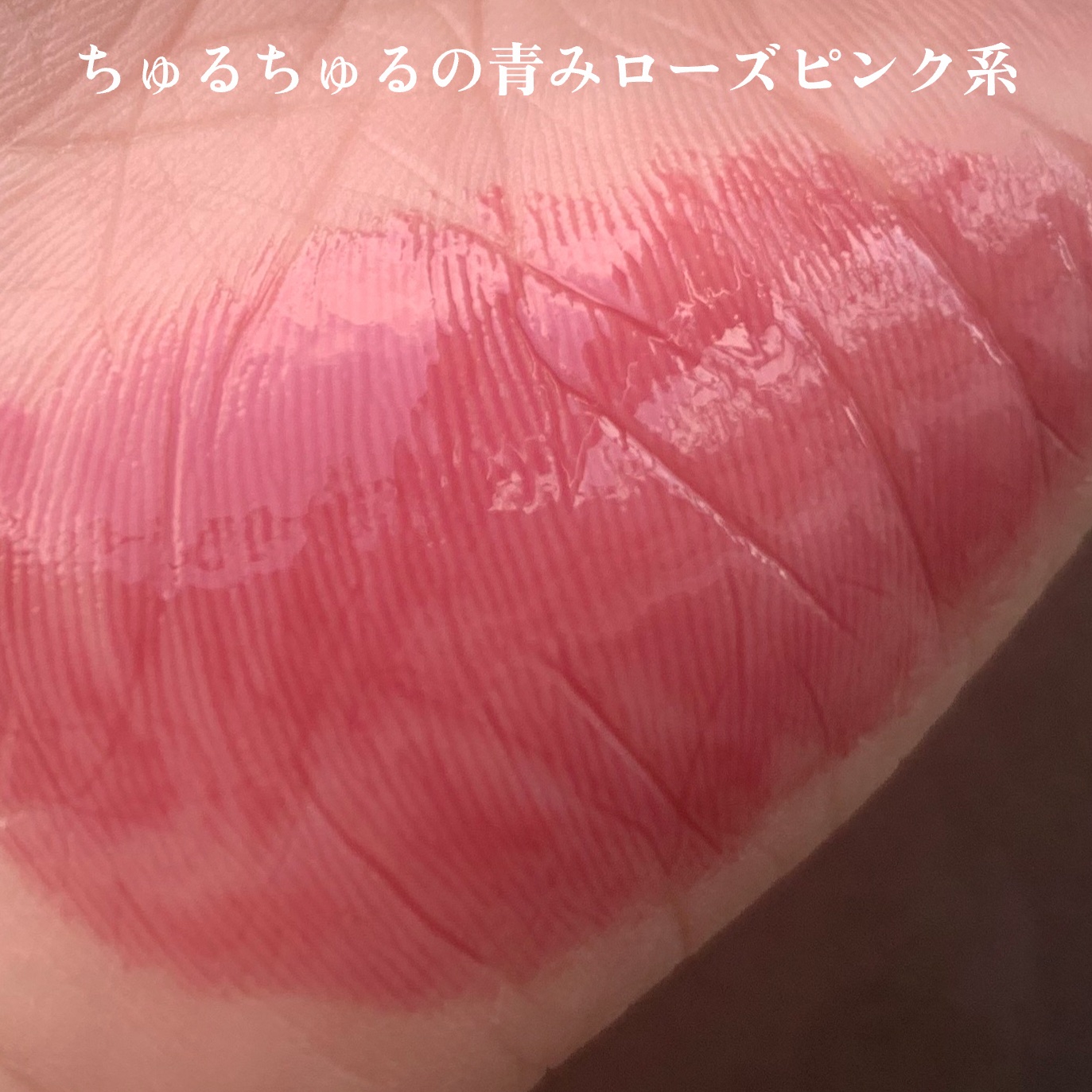 ケイト リップモンスター ツヤバース/KATE/口紅を使ったクチコミ（3枚目）