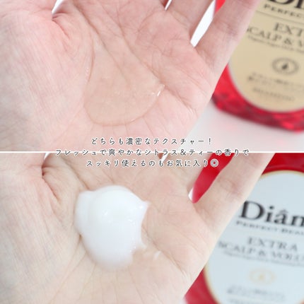 薬用 アンチヘアロス&スカルプスプレー【医薬部外品】/ダイアン/ドライシャンプーを使ったクチコミ(4枚目)