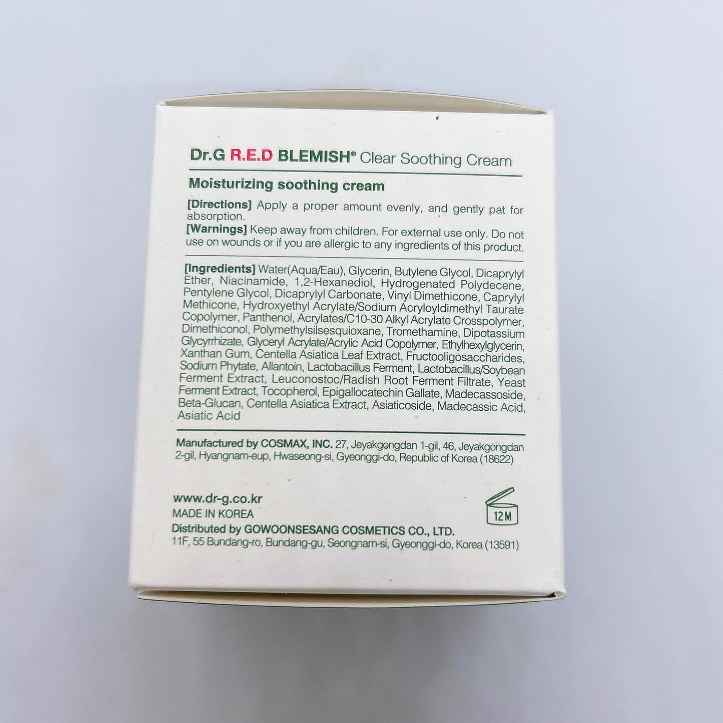 レッドブレミッシュ クリアスージングクリーム/Dr.G/フェイスクリームを使ったクチコミ(3枚目)