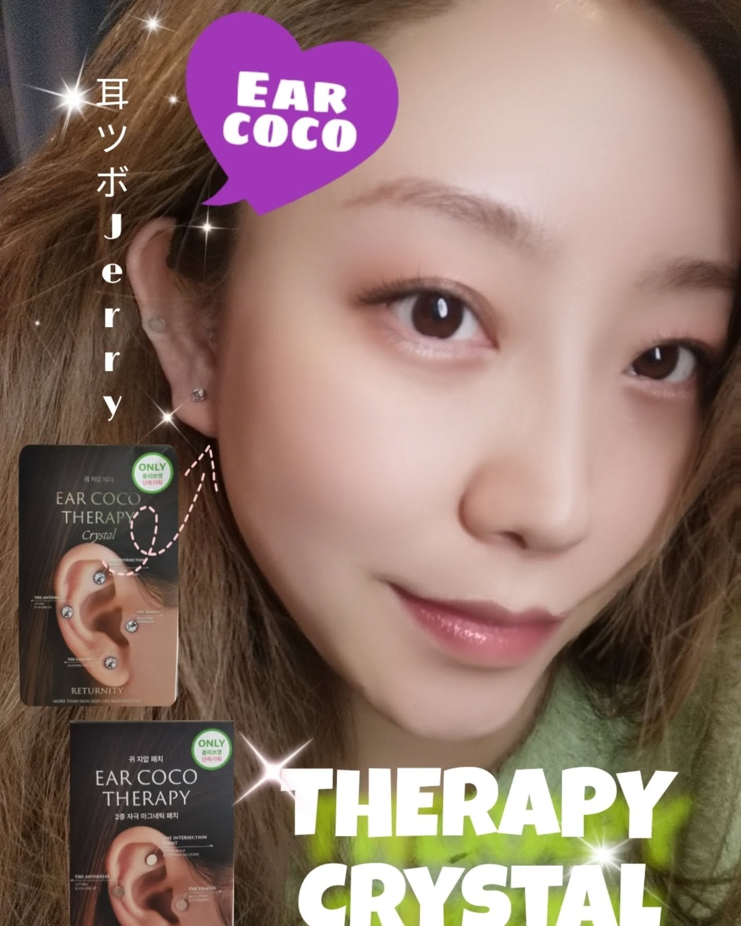 ear coco/ear coco/ボディケア美容家電を使ったクチコミ（1枚目）