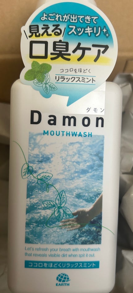 ダモン リラックスミント/Damon/マウスウォッシュ・スプレーを使ったクチコミ(1枚目)