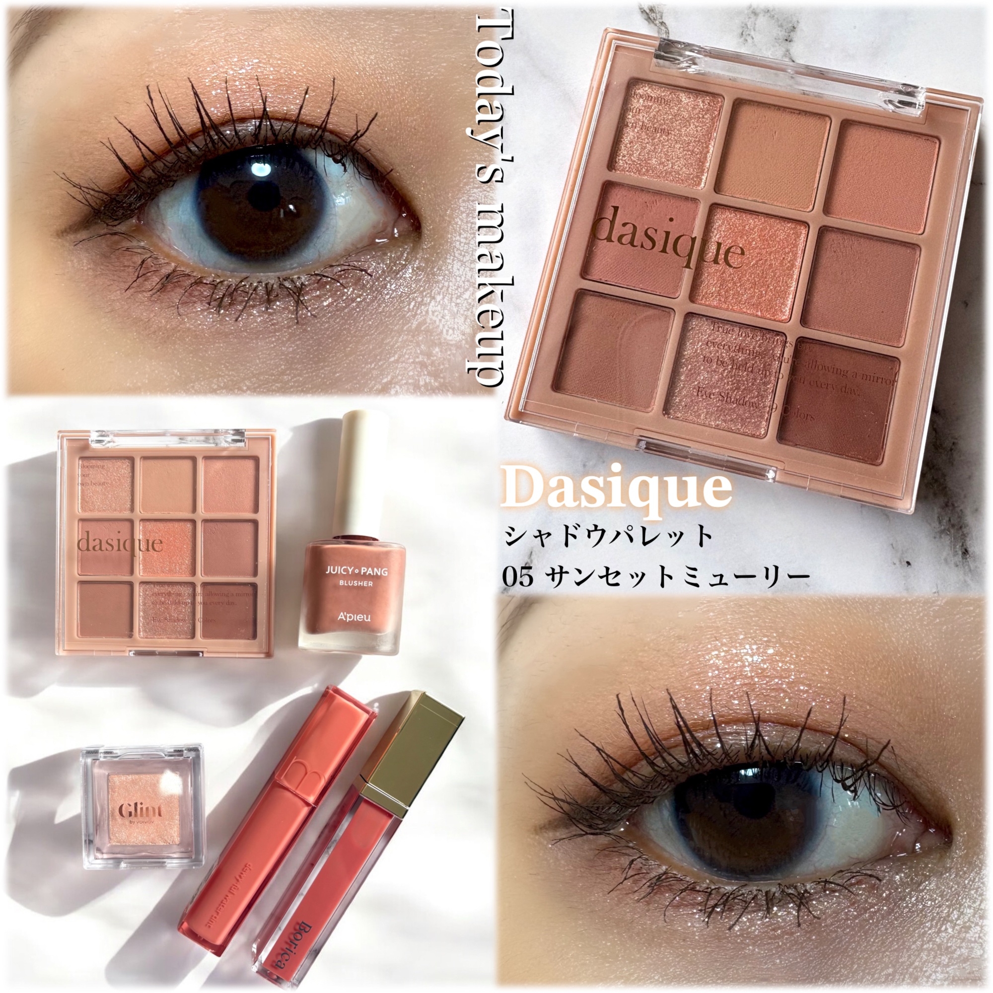 ジューシー パン ウォーター ブラッシャー/A’pieu/リキッドチークを使ったクチコミ（1枚目）