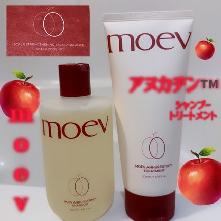 モエブ アヌカチン シャンプー/トリートメント/moev/市販シャンプーを使ったクチコミ(1枚目)