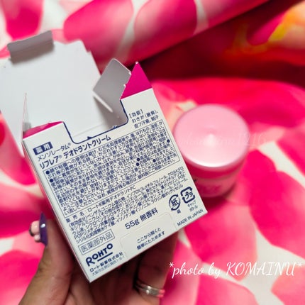 メンソレータム リフレア デオドラントクリーム/リフレア/デオドラント・制汗剤を使ったクチコミ(4枚目)