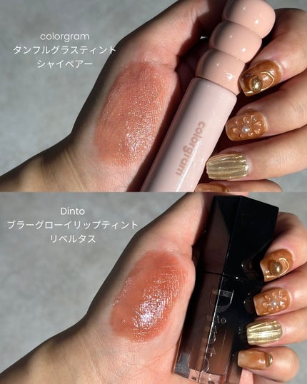 ジューシーラスティングティント/rom&nd/リップティントを使ったクチコミ(5枚目)