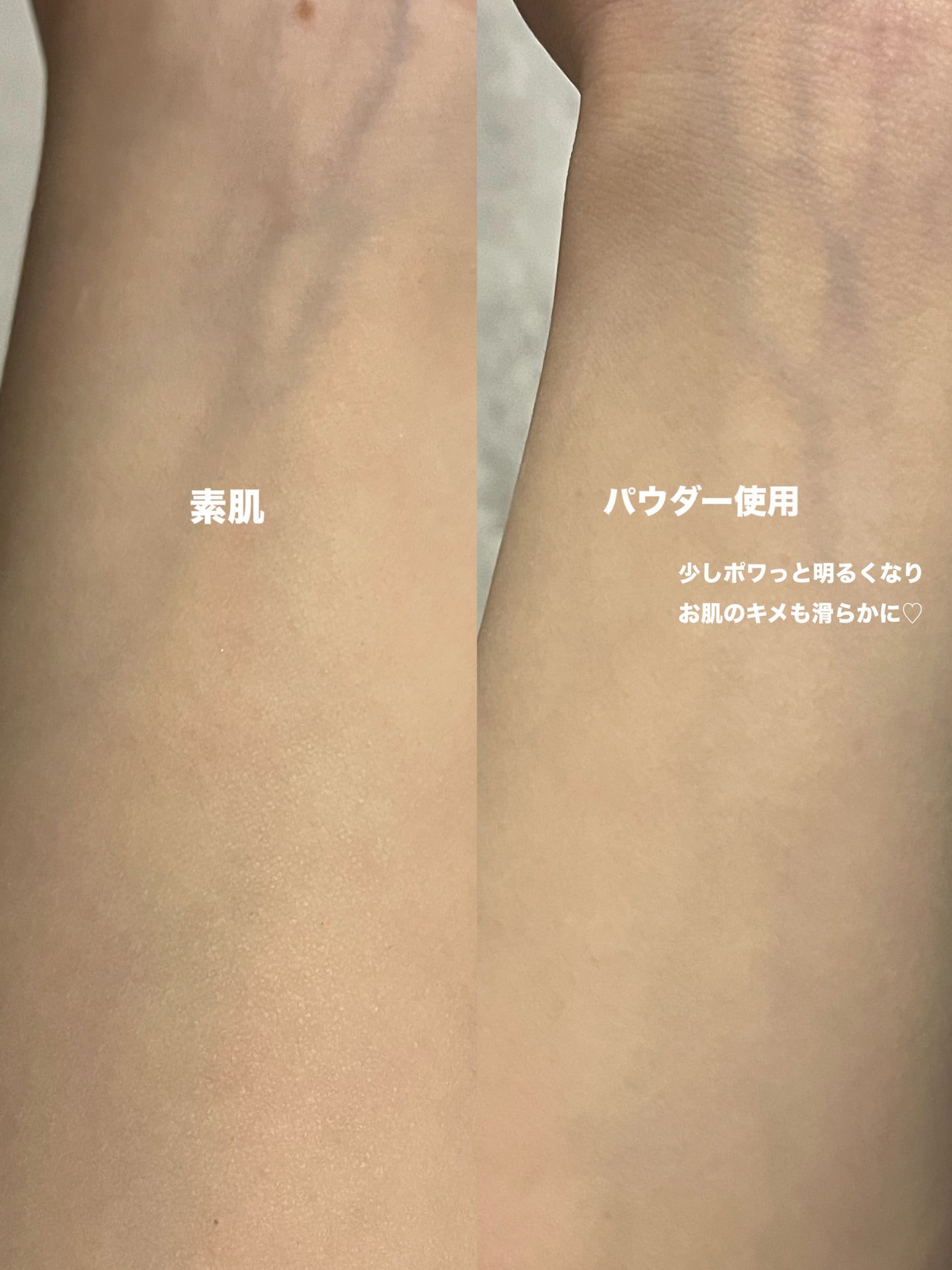 すっぴん ホワイトニングパウダーA/クラブ/プレストパウダーを使ったクチコミ(5枚目)