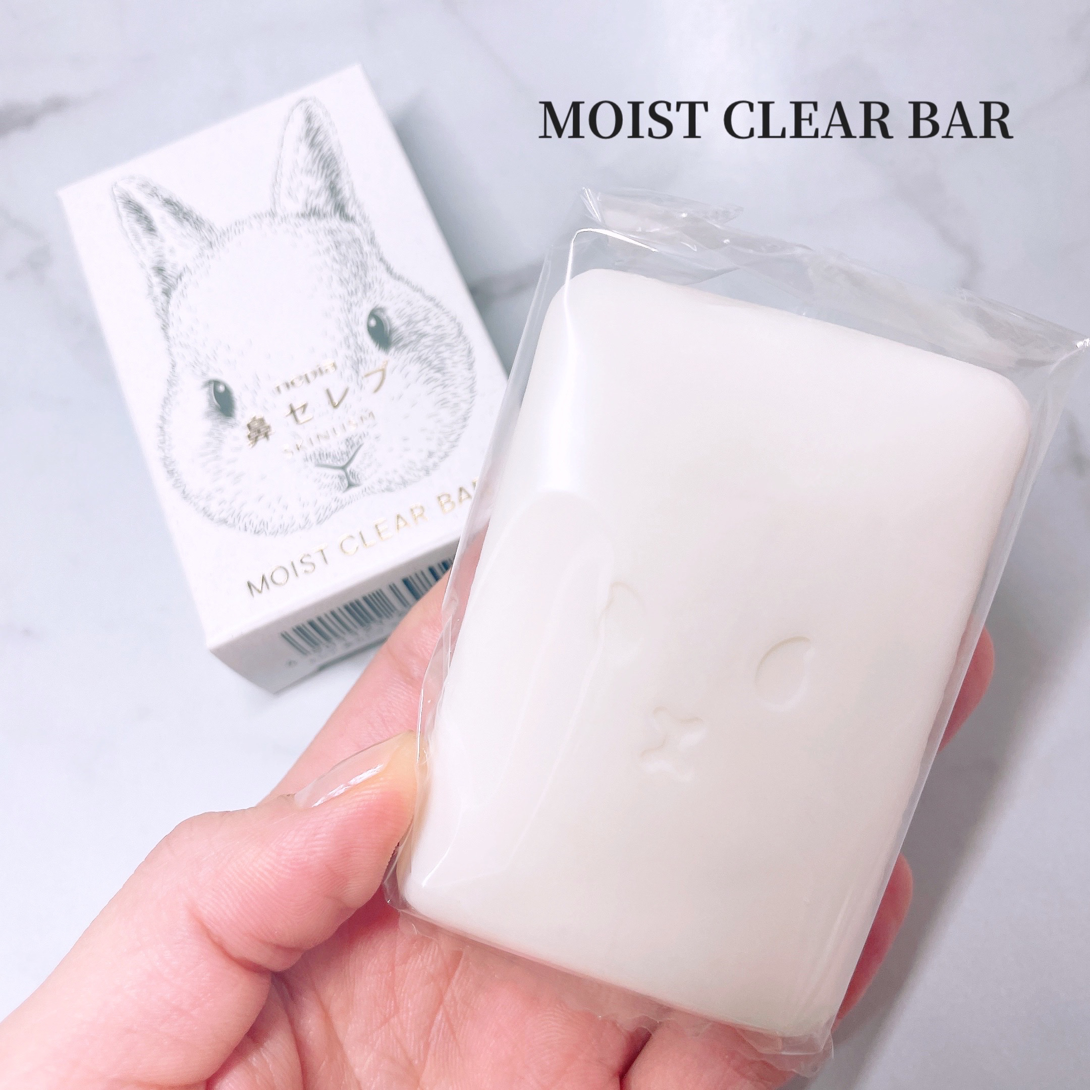 ネピア 鼻セレブ SKINLISM モイストクリアバー/ネピア/洗顔石鹸を使ったクチコミ（2枚目）